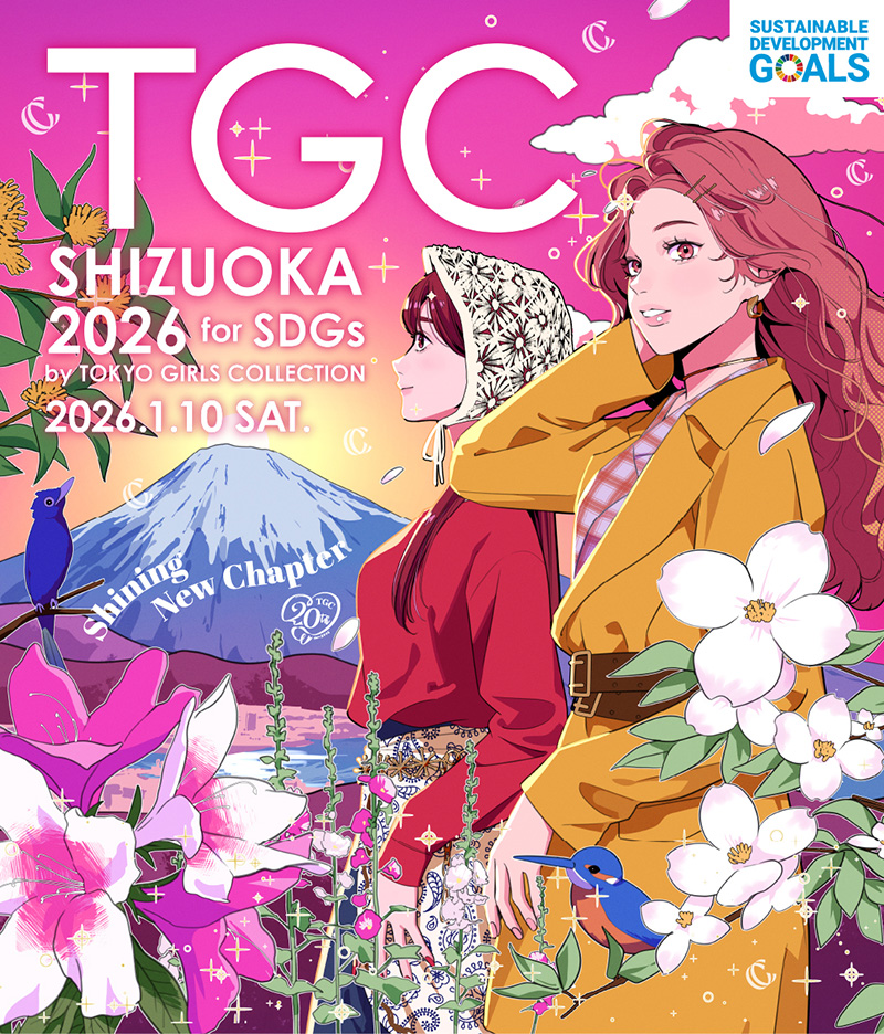 TGCしずおか2026